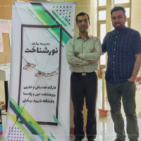 مدرسه بهاری نورشناخت با عنوان "دوره عملی اپتیک کاربردی و طیف سنجی"<br>با همکاری دانشگاه شهید بهشتی و کمیسیون ملی یونسکو (پژوهشکده لیزر و پلاسما، اردیبهشت ماه 1397)