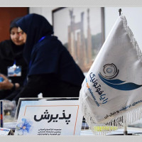 مجموعه کارگاههای آموزش تخصصی پنجمین نمایشگاه لیزر، فوتونیک و کوانتوم ایران<br>با همکاری مرکز ملی علوم و فنون لیزر ایران و مرکز نوآوری لیزر ایران<br>(نمایشگاه بینالمللی تهران، آبانماه 1403)